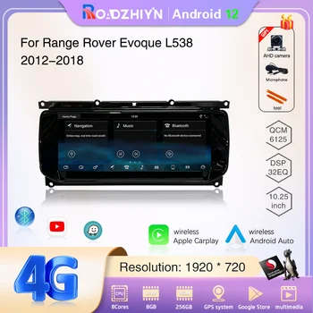 10.25 palcový Auto Multimediálne Video Prehrávač Pre Pozemné Range Rover Evoque 2012-2018 GPS Navigácie Android12 Rádio 8+128G Carplay 4G