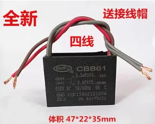 1pcs CBB61 2UF+4uf 450v štyri drôty Ventilátor Kondenzátor