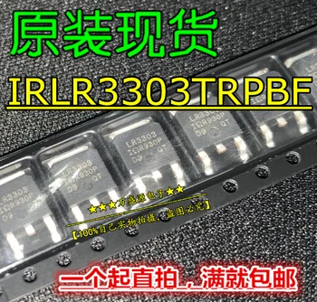 20pcs pôvodnej nové IRLR3303TRPBF IRLR3303 Silkscreen LR3303 NA FET-252