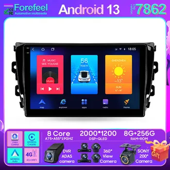 Auto Android Pre Zotye T600 2014-2019 Android Auto Stereo Jednotky Multimediálne Rádio, Video Prehrávač, GPS, Bezdrôtové Carplay Android Auto BT