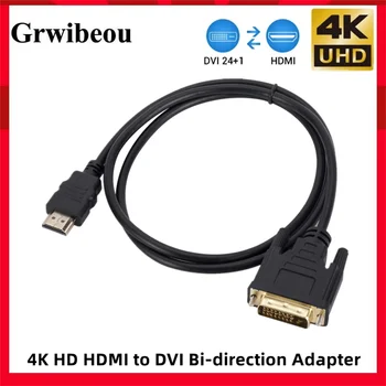 Kompatibilný s HDMI-DVI Kábel Muž 24+1 DVI-D Male Adaptér Pozlátené 4K pre HDTV DVD, LCD Projektor PlayStation 4 PS4/3 TV BOX