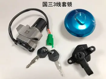 Vhodné pre Jincheng motocykel Suzuki príslušenstvo GX125 SJ125-A/B nastavte lock, elektrické dvere, zamky, všetky auta zámky