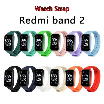 Úradná Popruh Pre Redmi Band 2 Watchband SmartWatch Mäkký Silikónový Náramok Nepremokavé Potítka Na Redmi Band2 Correa